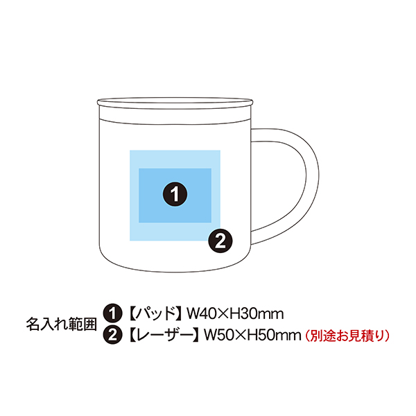 New Be-Side 蓋付き ステンレスマグカップ 350ml