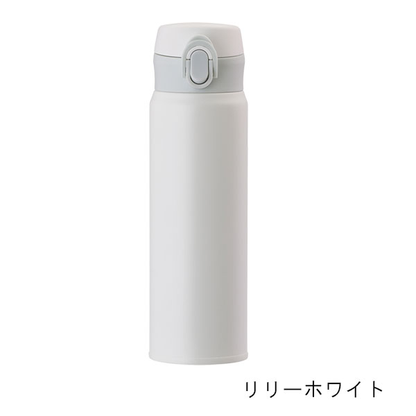 分解して洗える ワンタッチステンレスボトル 500ml