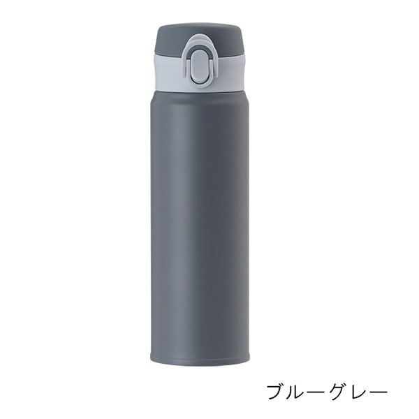 分解して洗える ワンタッチステンレスボトル 500ml