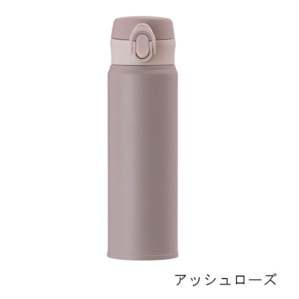 分解して洗える ワンタッチステンレスボトル 500ml