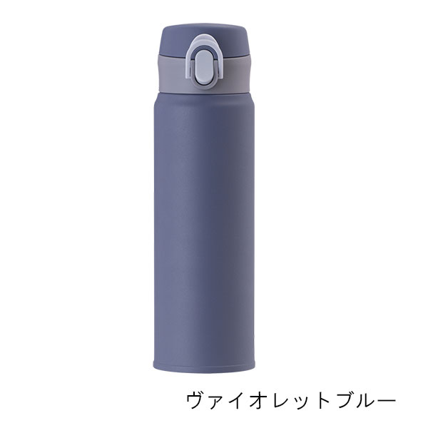 分解して洗える ワンタッチステンレスボトル 500ml