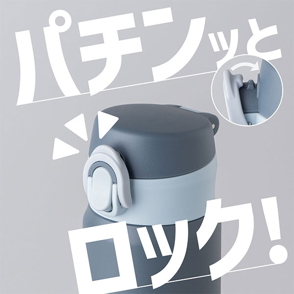 分解して洗える ワンタッチステンレスボトル 500ml