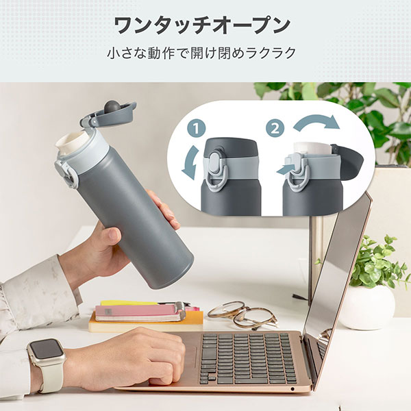 分解して洗える ワンタッチステンレスボトル 500ml