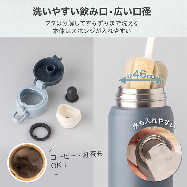 分解して洗える ワンタッチステンレスボトル 500ml