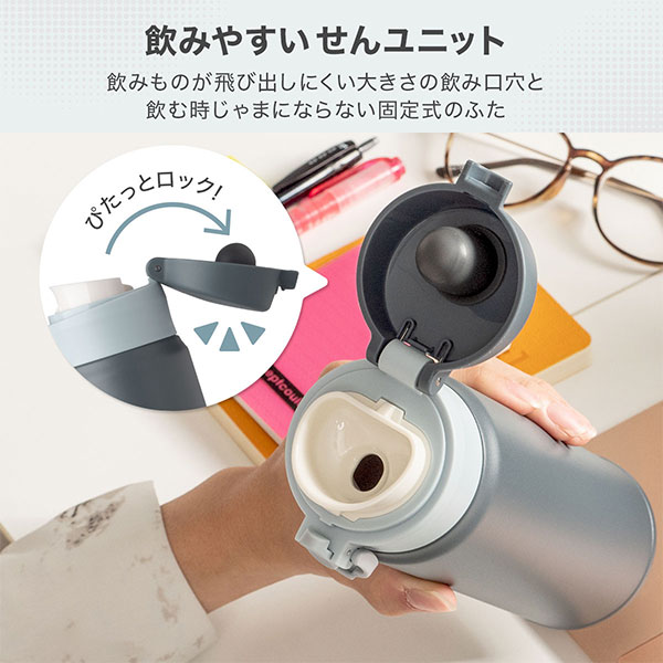 分解して洗える ワンタッチステンレスボトル 500ml