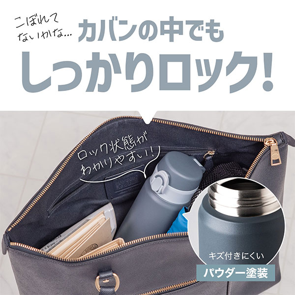 分解して洗える ワンタッチステンレスボトル 500ml
