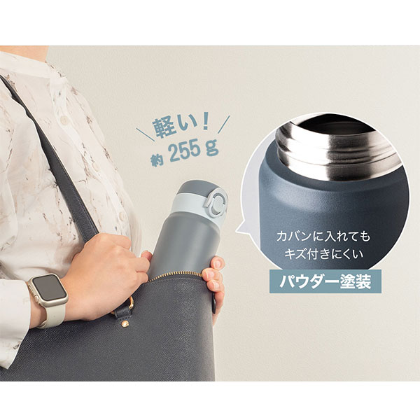 分解して洗える ワンタッチステンレスボトル 500ml
