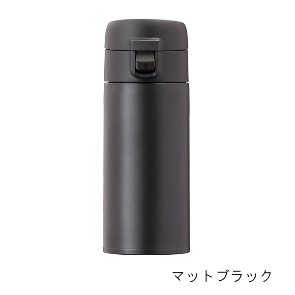 真空二重構造＆銅メッキ加工 ワンタッチステンレスボトル 370ml