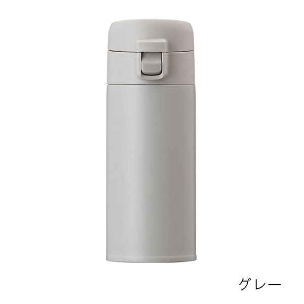 真空二重構造＆銅メッキ加工 ワンタッチステンレスボトル 370ml