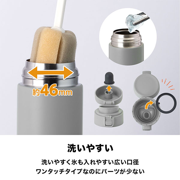 真空二重構造＆銅メッキ加工 ワンタッチステンレスボトル 370ml