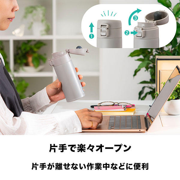 真空二重構造＆銅メッキ加工 ワンタッチステンレスボトル 370ml