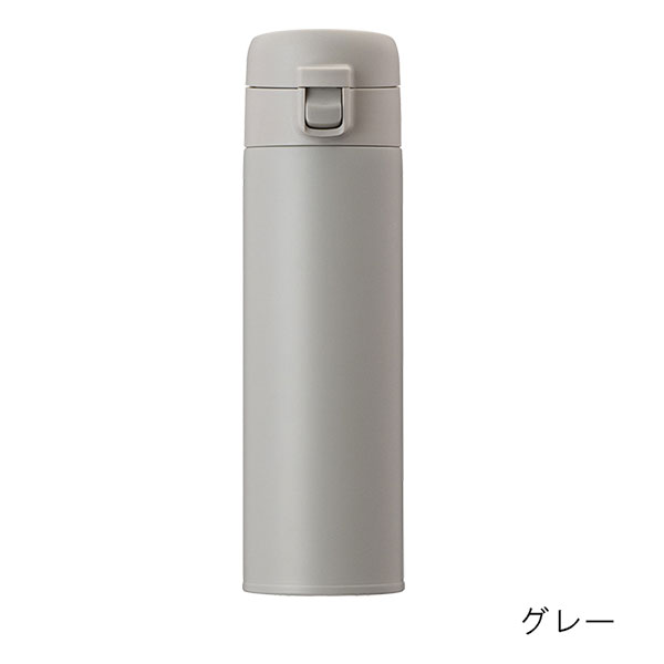 真空二重構造＆銅メッキ加工 ワンタッチステンレスボトル 520ml