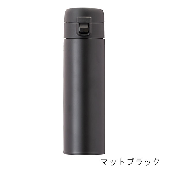 真空二重構造＆銅メッキ加工 ワンタッチステンレスボトル 520ml