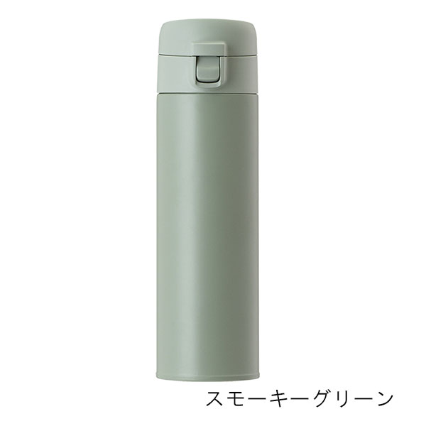 真空二重構造＆銅メッキ加工 ワンタッチステンレスボトル 520ml