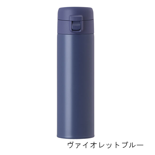 真空二重構造＆銅メッキ加工 ワンタッチステンレスボトル 520ml