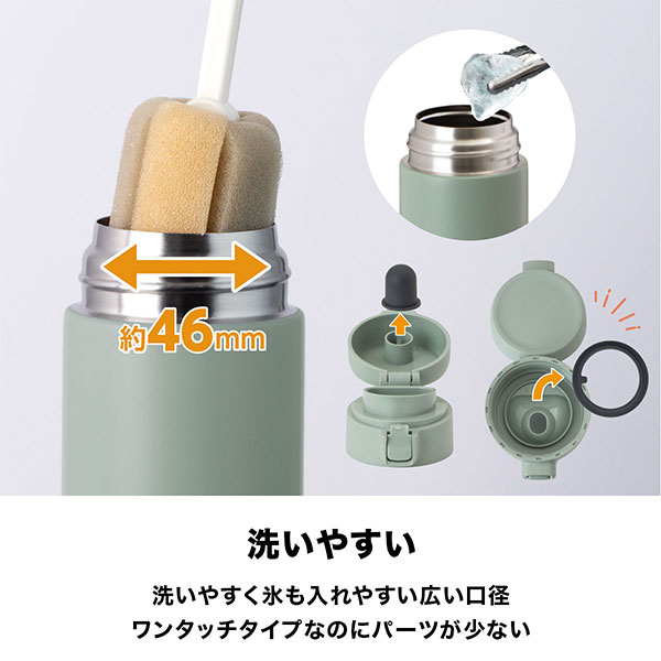 真空二重構造＆銅メッキ加工 ワンタッチステンレスボトル 520ml