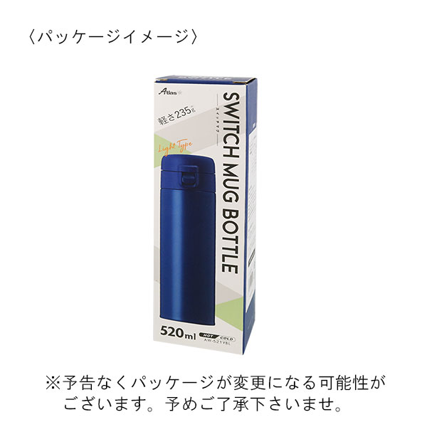 真空二重構造＆銅メッキ加工 ワンタッチステンレスボトル 520ml