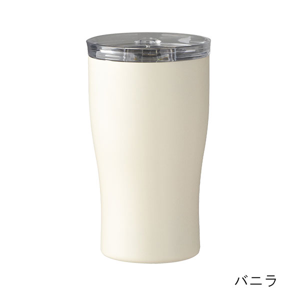 スライド蓋付き ステンレスタンブラー 310ml