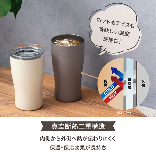 スライド蓋付き ステンレスタンブラー 310ml