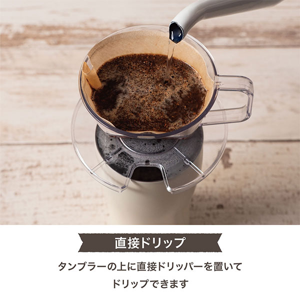 スライド蓋付き ステンレスタンブラー 310ml