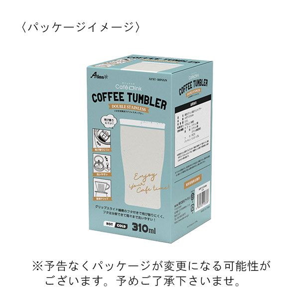スライド蓋付き ステンレスタンブラー 310ml