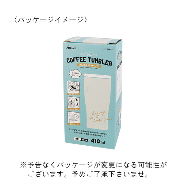 スライド蓋付き ステンレスタンブラー 410ml