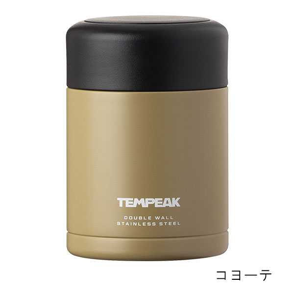 TEMPEAK 超保温フードポット 370ml
