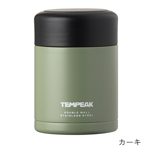 TEMPEAK 超保温フードポット 370ml