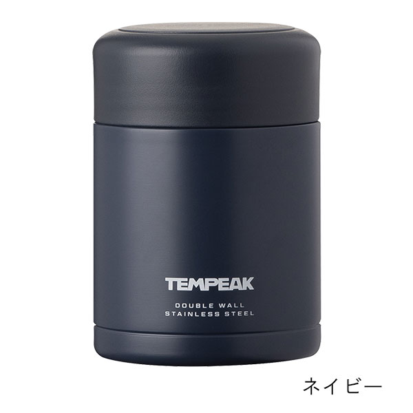 TEMPEAK 超保温フードポット 370ml