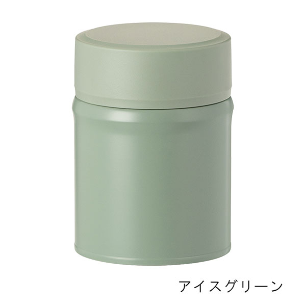 Bilunch 中栓付き保温フードポット 420ml