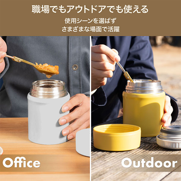 Bilunch 中栓付き保温フードポット 420ml