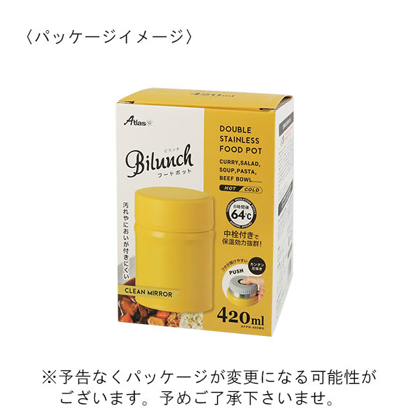 Bilunch 中栓付き保温フードポット 420ml