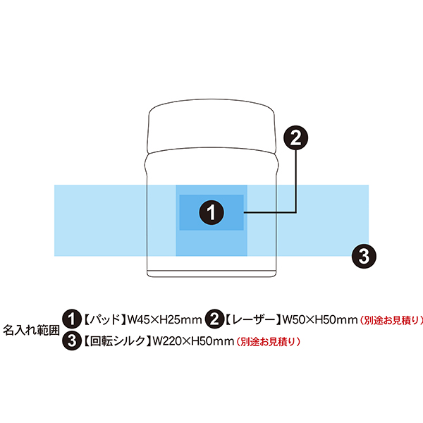 Bilunch 中栓付き保温フードポット 420ml