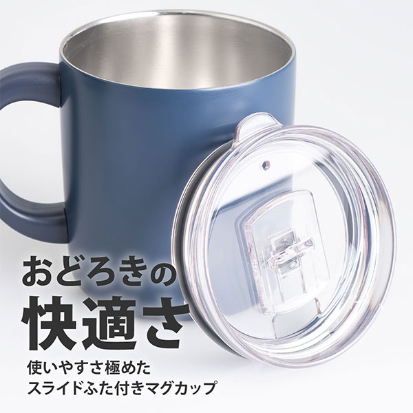 スライド蓋付き ステンレスマグカップ 300ml