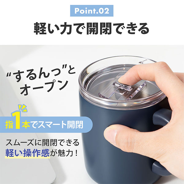 スライド蓋付き ステンレスマグカップ 400ml