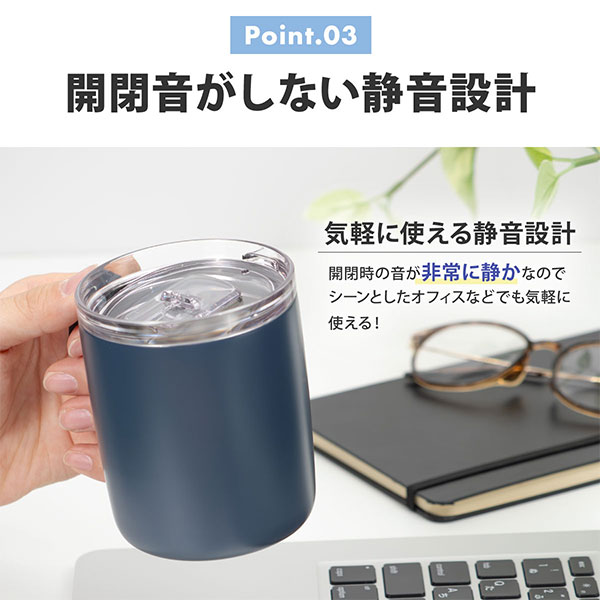 スライド蓋付き ステンレスマグカップ 400ml