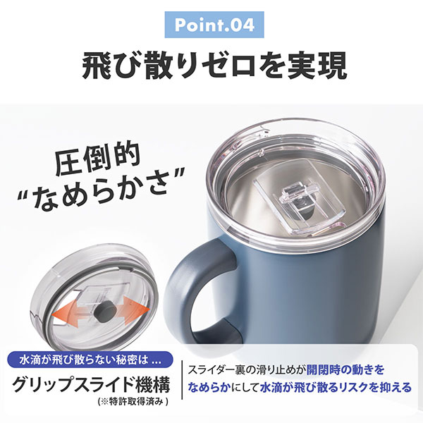 スライド蓋付き ステンレスマグカップ 400ml