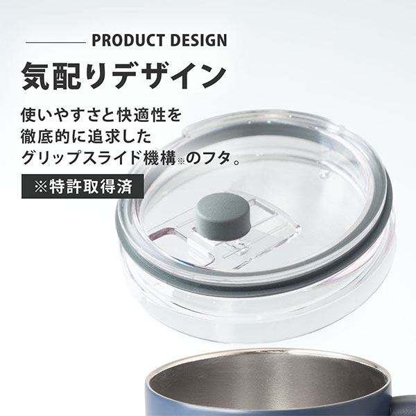 スライド蓋付き ステンレスマグカップ 400ml