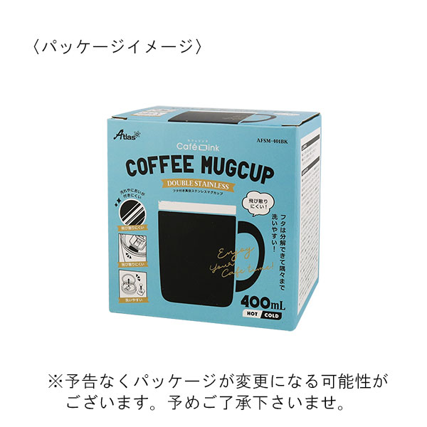 スライド蓋付き ステンレスマグカップ 400ml