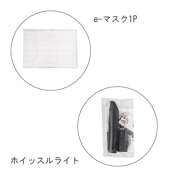 コンパクト 防災エマージェンシーセット