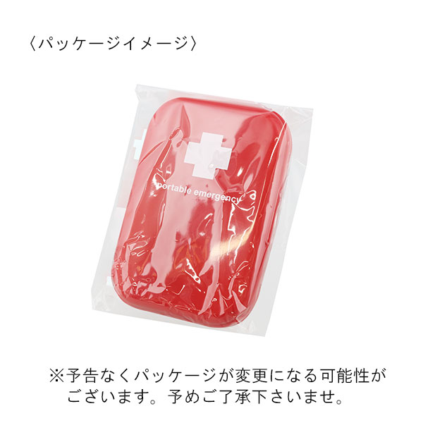 コンパクト 防災エマージェンシーセット