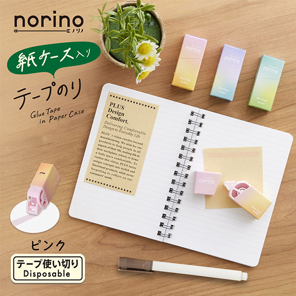 PLUS（プラス） 紙ケース入りテープのり norino TG-2011