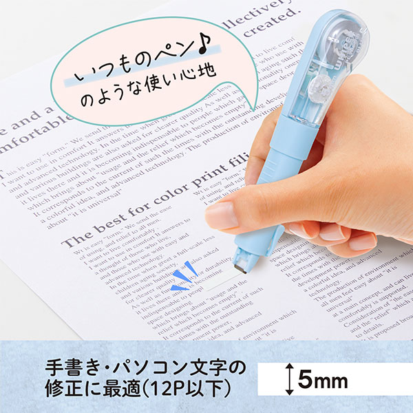 PLUS（プラス） ペン型修正テープ WHIPER PL WH-1905