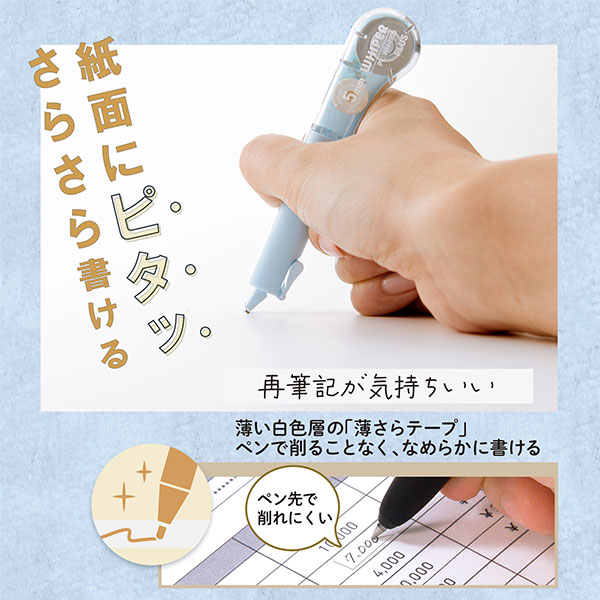 PLUS（プラス） ペン型修正テープ WHIPER PL WH-1905