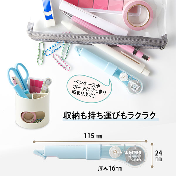 PLUS（プラス） ペン型修正テープ WHIPER PL WH-1905