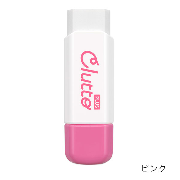 PLUS（プラス） 詰め替え式ケース消しゴム Clutto ER-0111