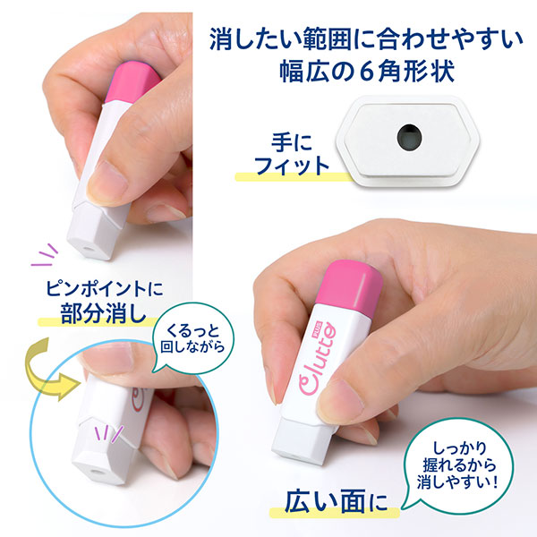 PLUS（プラス） 詰め替え式ケース消しゴム Clutto ER-0111