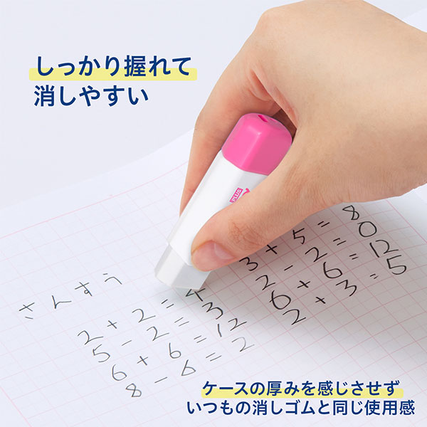 PLUS（プラス） 詰め替え式ケース消しゴム Clutto ER-0111