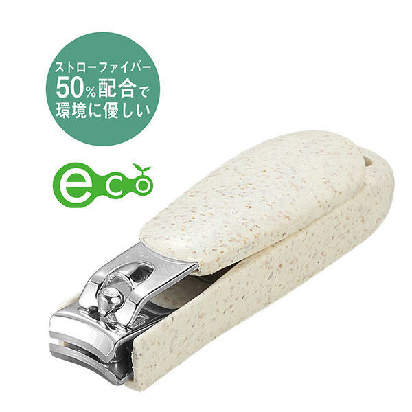 ストローファイバー50％配合 エコ爪切り
