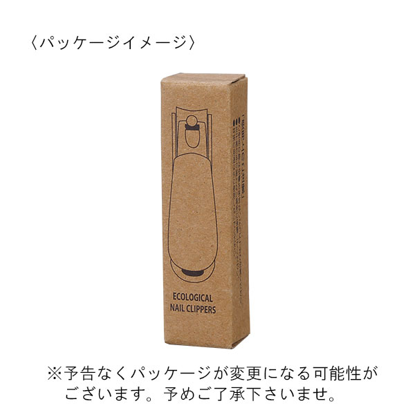 ストローファイバー50％配合 エコ爪切り